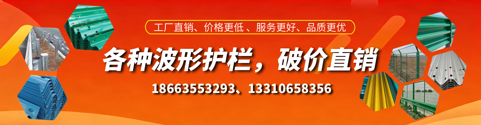 华容波形护栏厂家